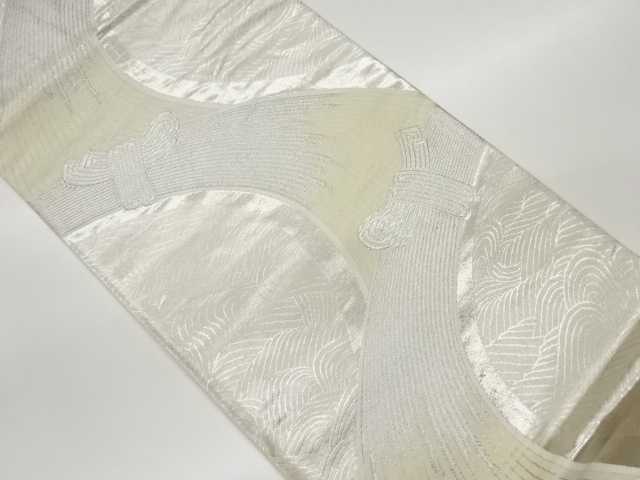 束ね熨斗に波模様織出し袋帯